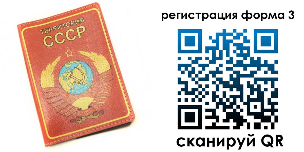 форма 3 в Новоульяновске