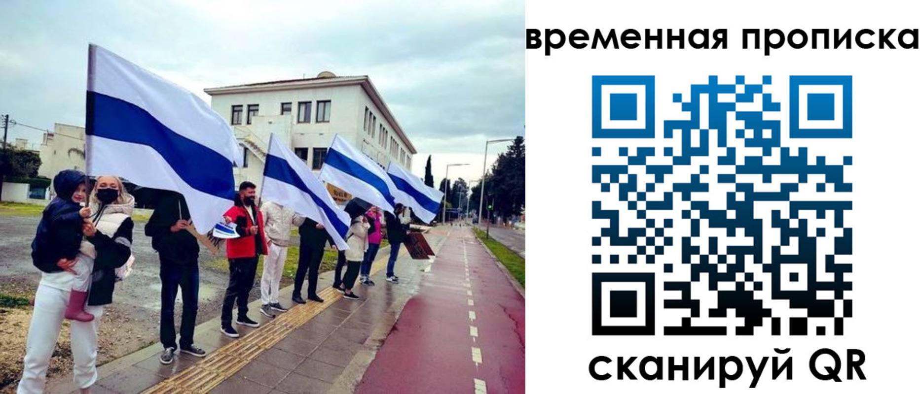 прописка 2025 в Новоульяновске