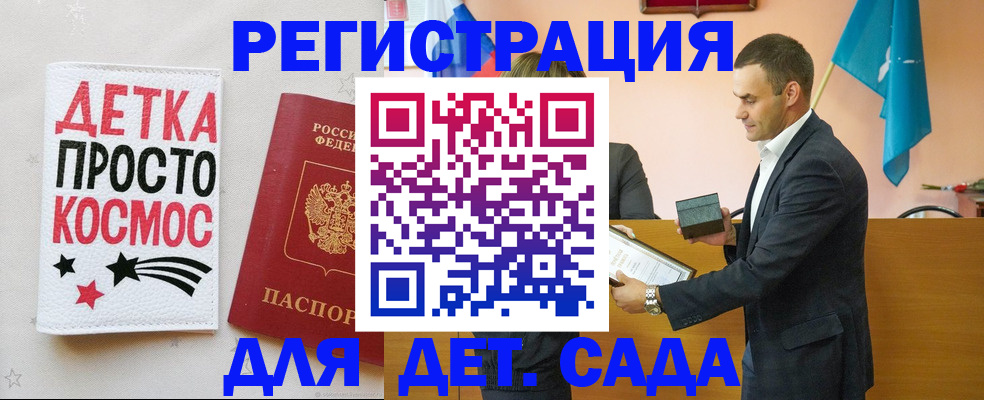 временная регистрация собственник в Новоульяновске