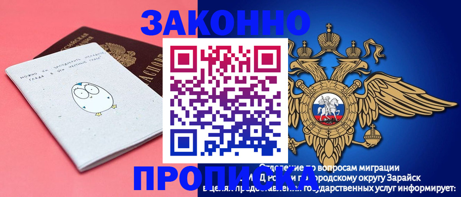 прописка иностранных граждан в Новоульяновске