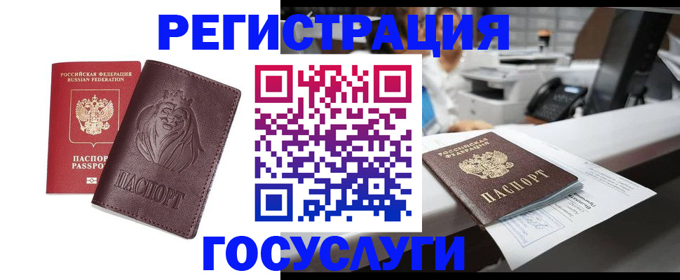 прописка гарантия в Новоульяновске