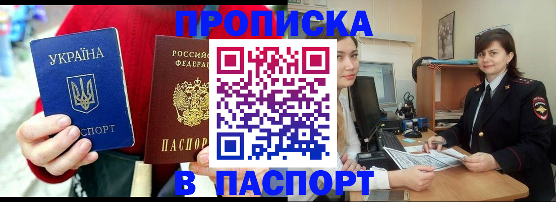 найти адрес прописки в Новоульяновске